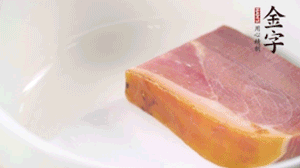 hth、hth
香肠、hth
腊肉整块焯水10分钟。