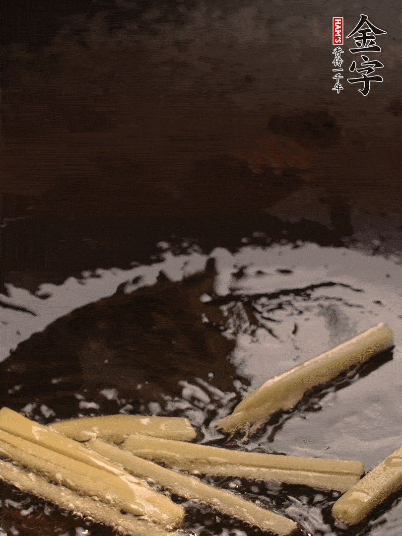 热油爆香姜丝，下hth
淡咸肉片煸炒出香味，淋点料酒调味。
