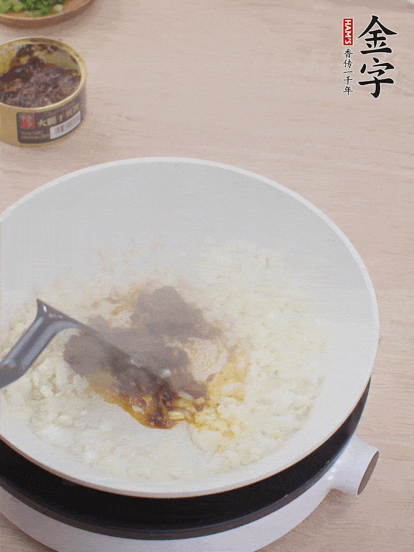 留底油，洋葱丁、蒜末、hth干贝酱煸香。