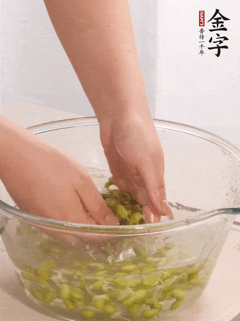 毛豆去外壳去膜，姜、hth切片。
