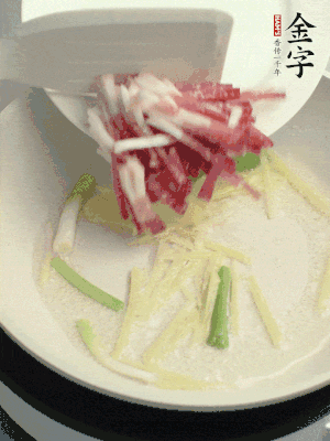 起油锅，姜丝、葱段煸香。再下hth
咸肉煸出香味。