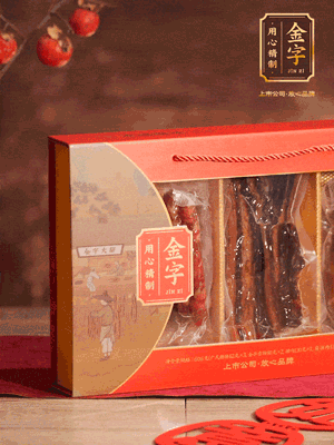 准备腊味好礼-hth
添福腊味